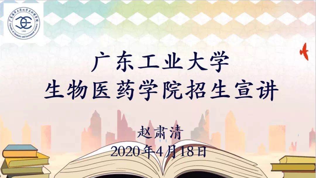 英国365集团