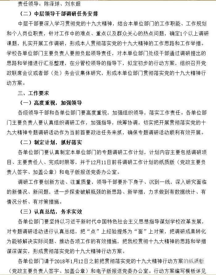 英国365集团