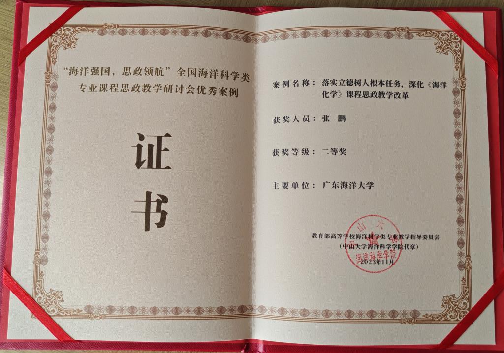英国365集团
