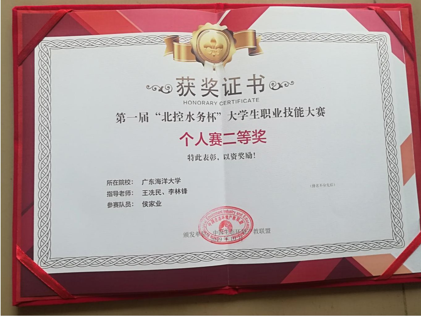 英国365集团