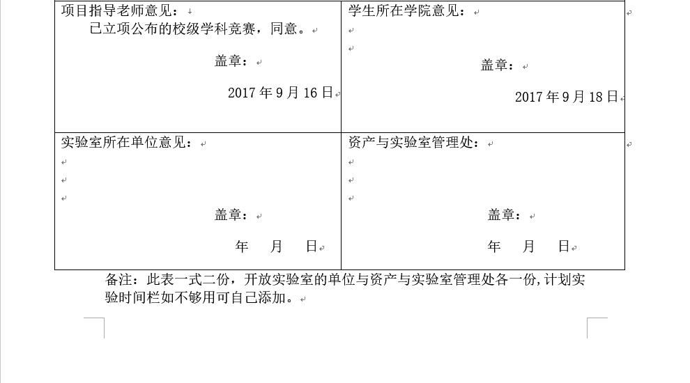 英国365集团