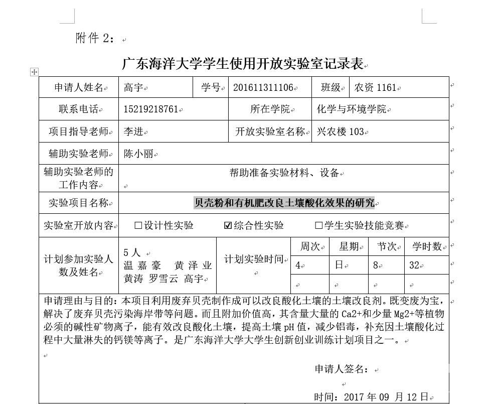 英国365集团