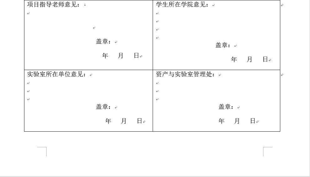 英国365集团
