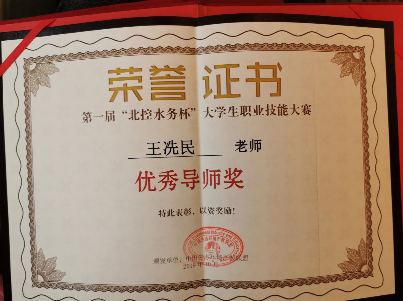英国365集团