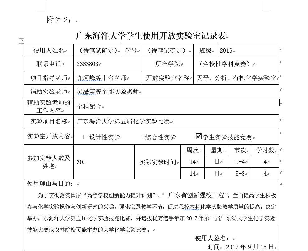 英国365集团