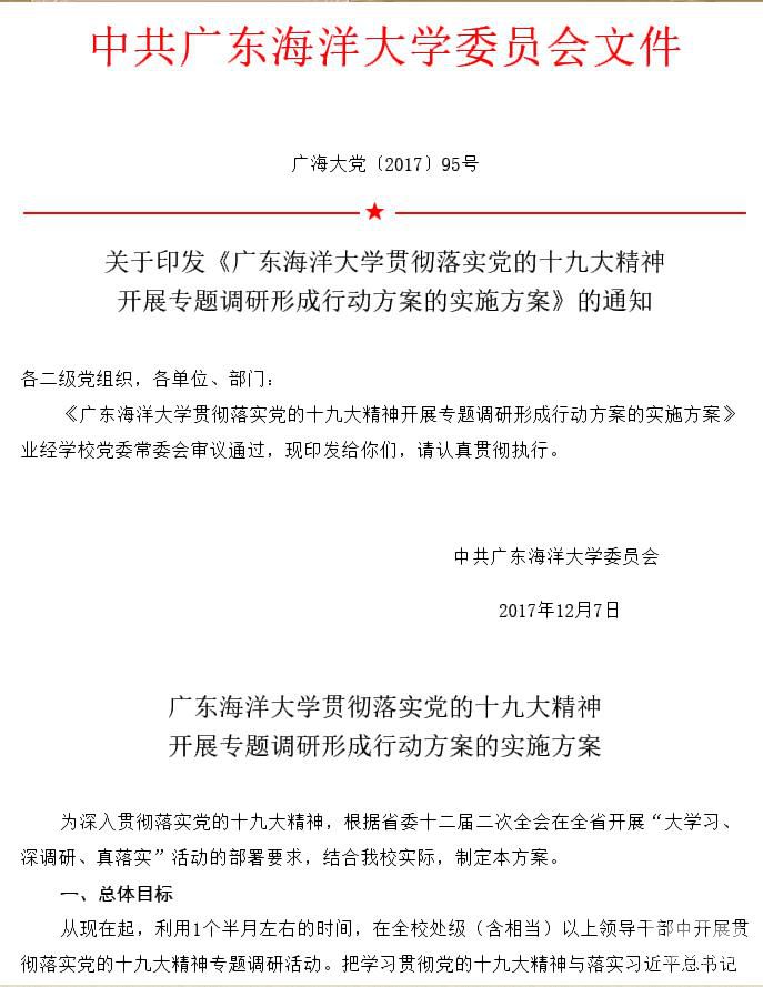 英国365集团