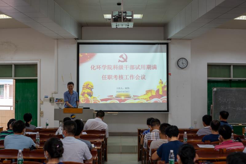 英国365集团