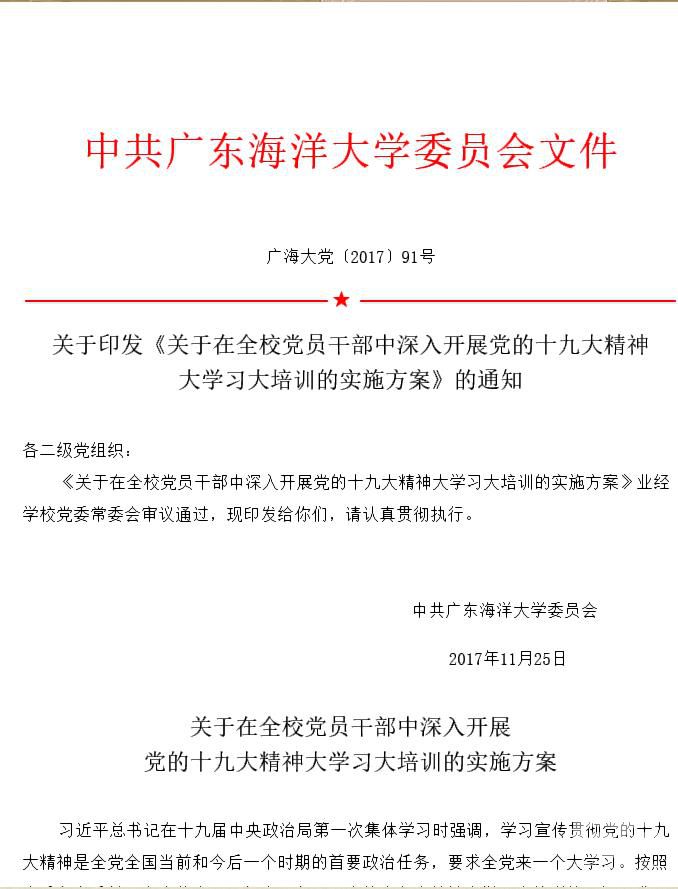 英国365集团