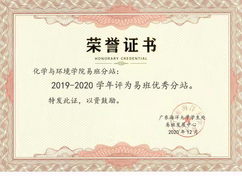 英国365集团