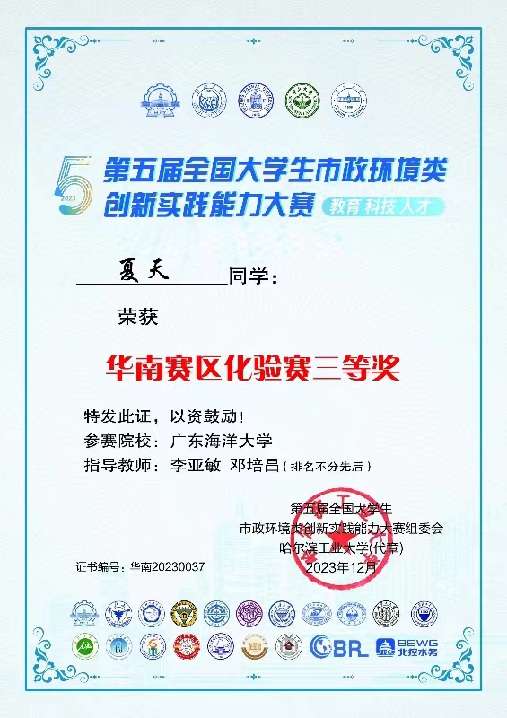英国365集团