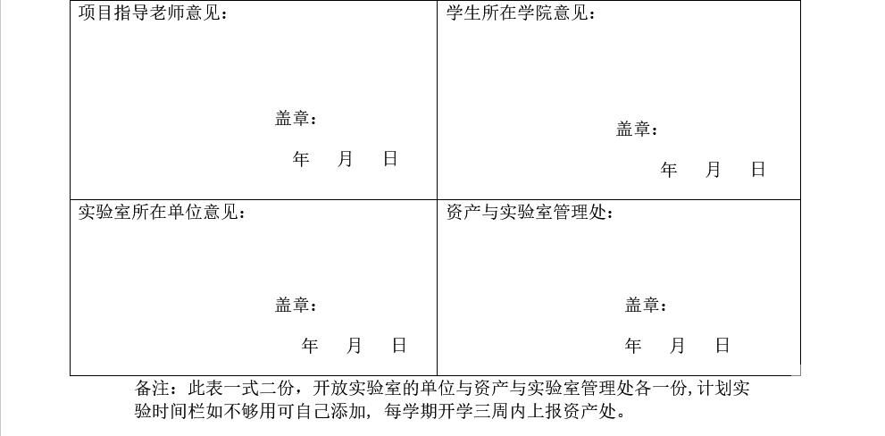 英国365集团
