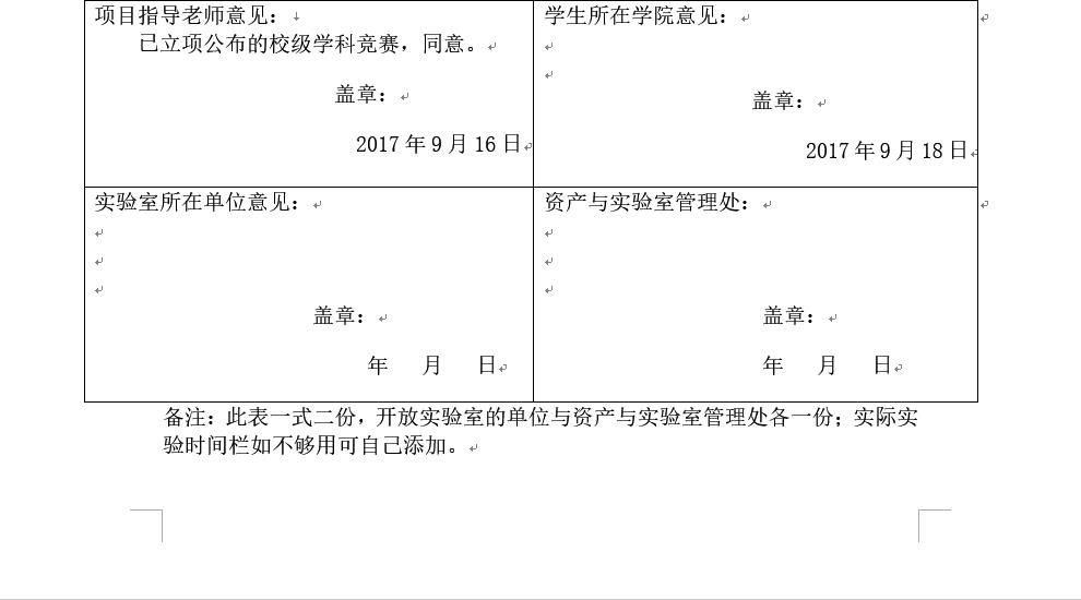英国365集团