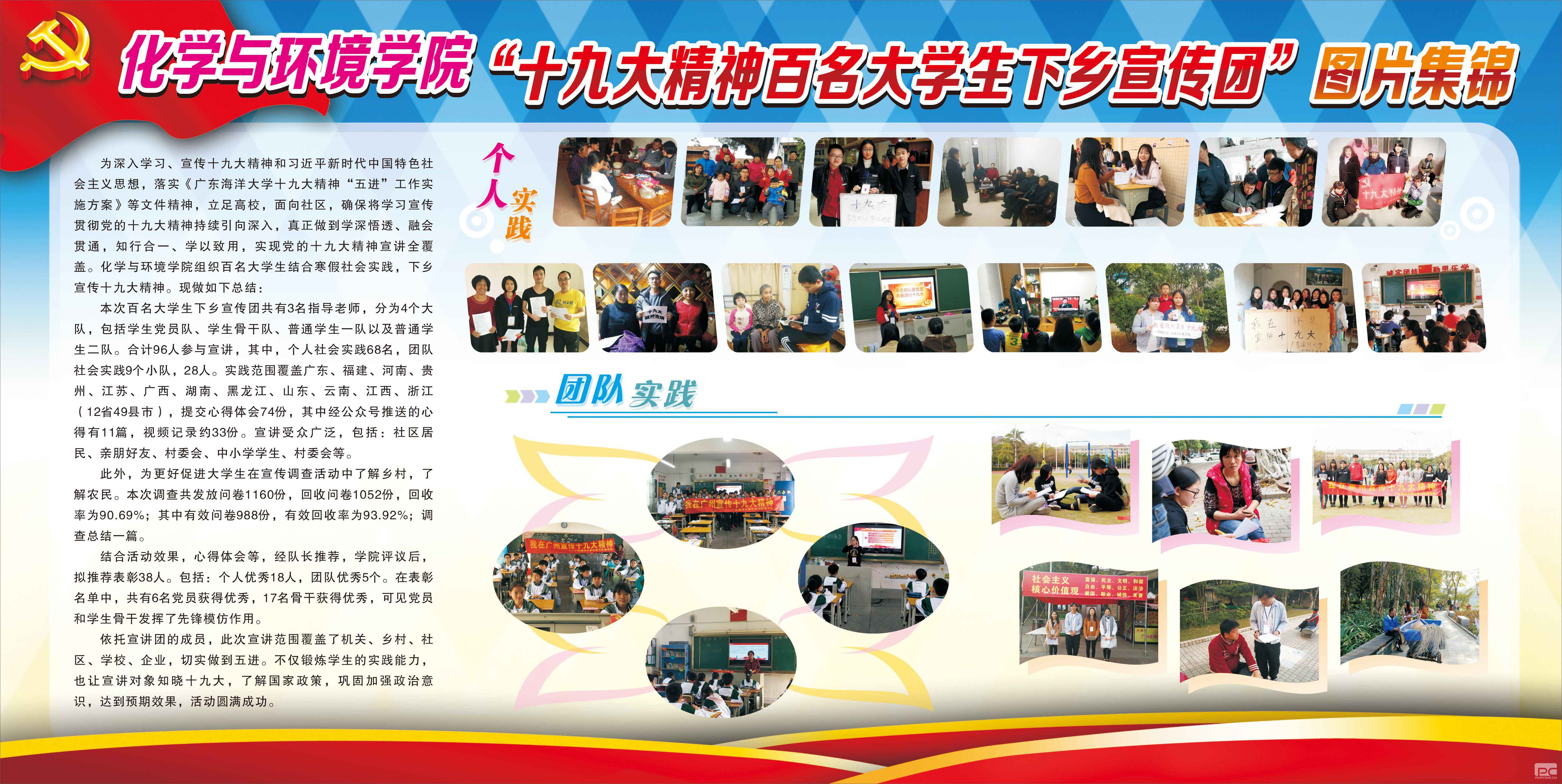 英国365集团