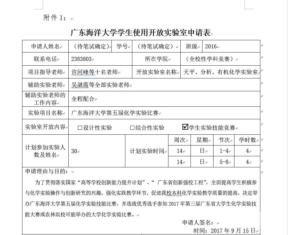 英国365集团