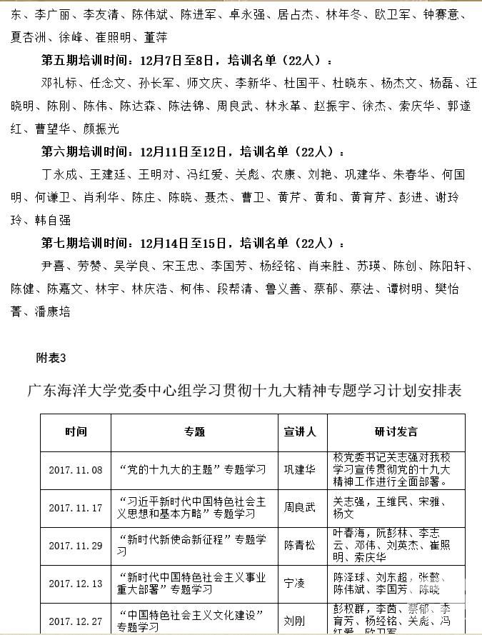 英国365集团