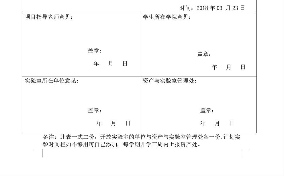 英国365集团