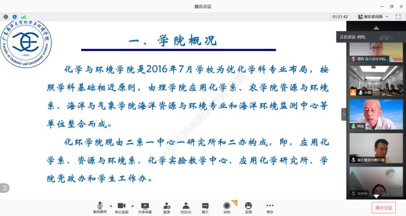 英国365集团