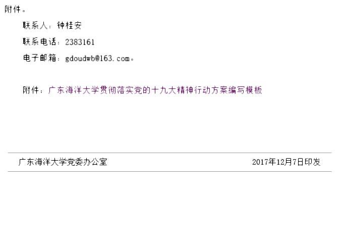 英国365集团