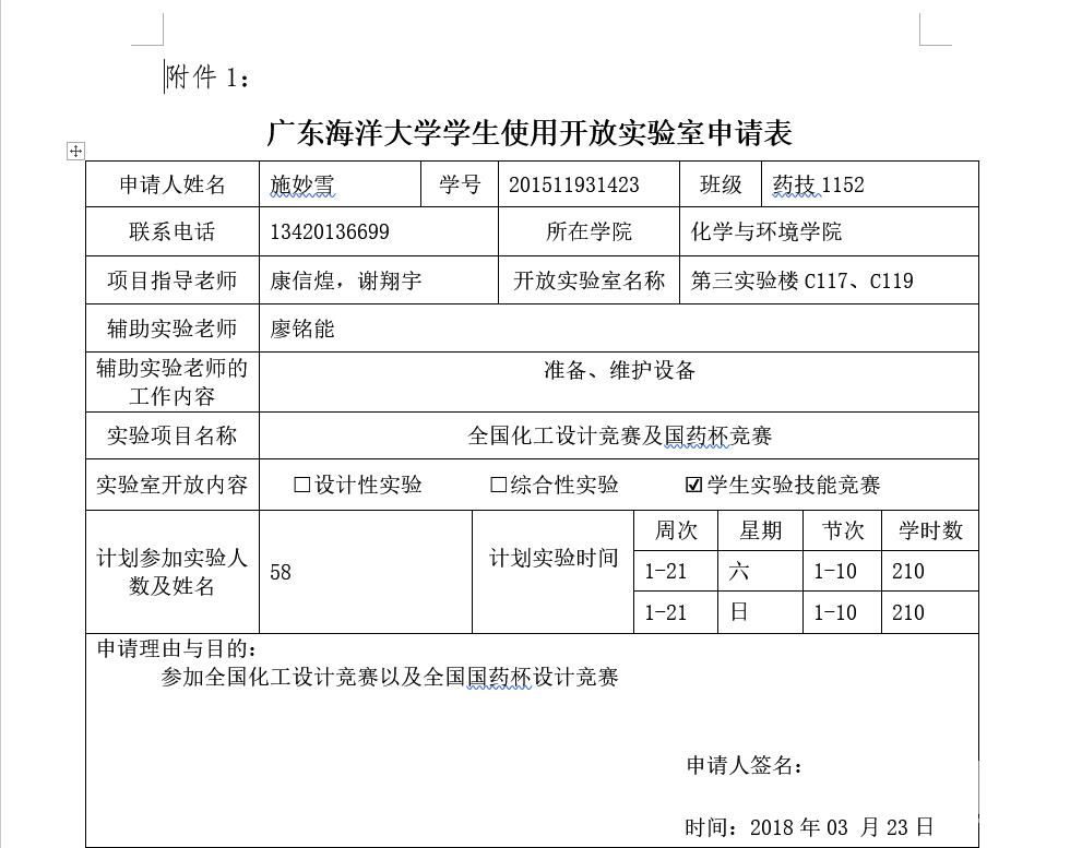 英国365集团