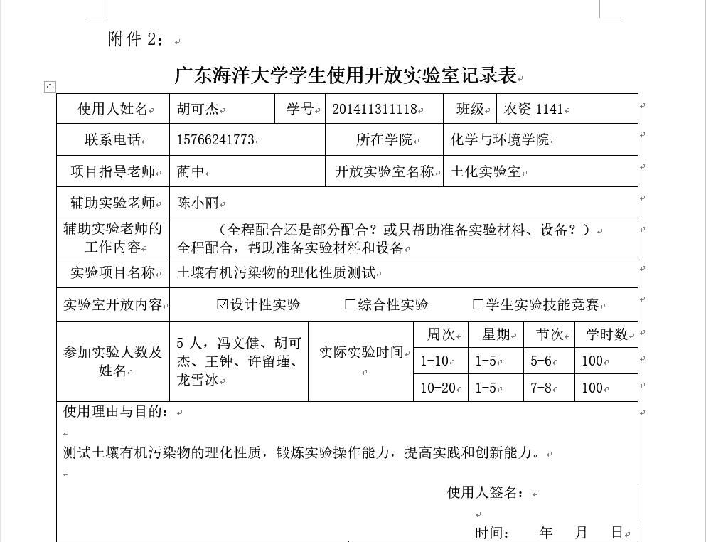 英国365集团