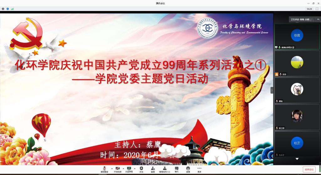 英国365集团