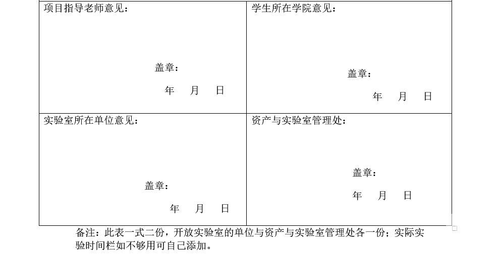 英国365集团