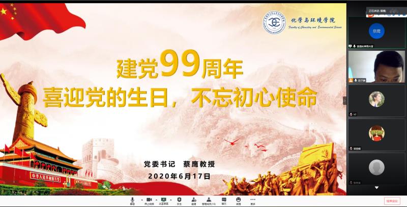 英国365集团