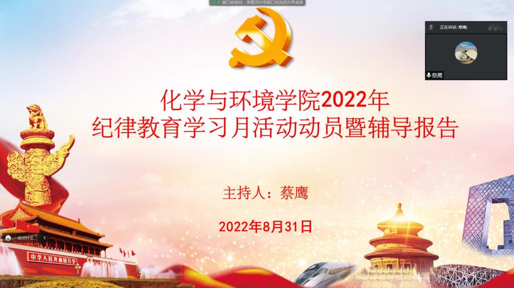英国365集团