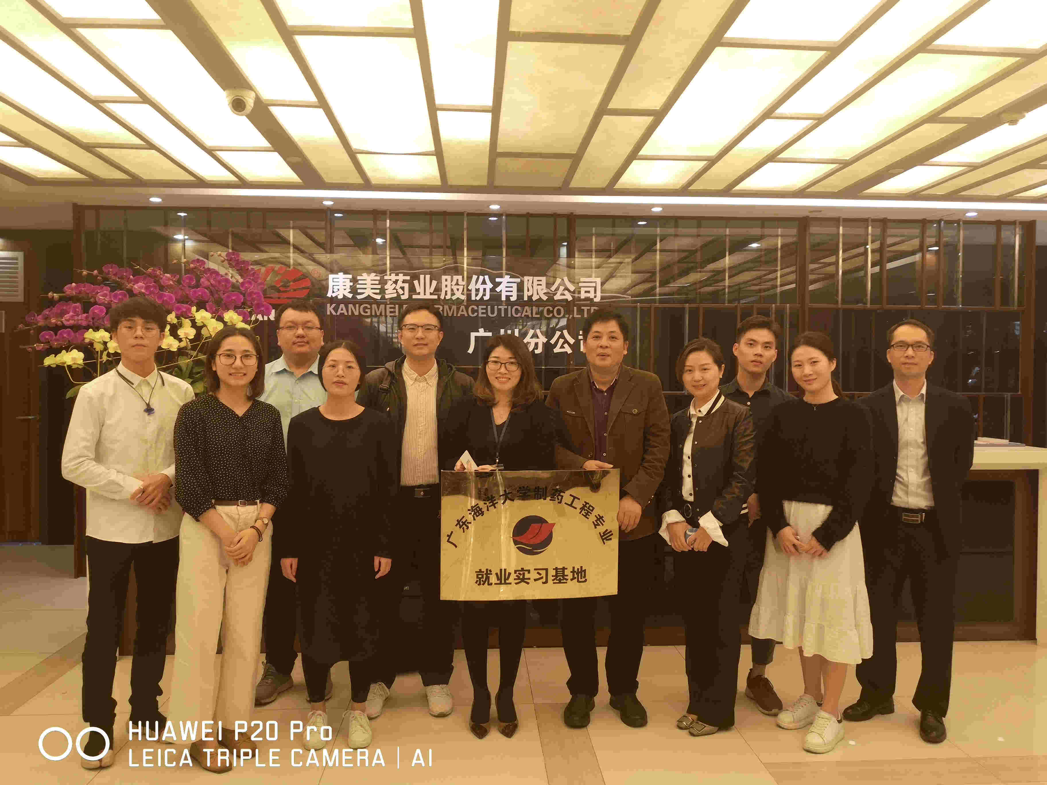 英国365集团