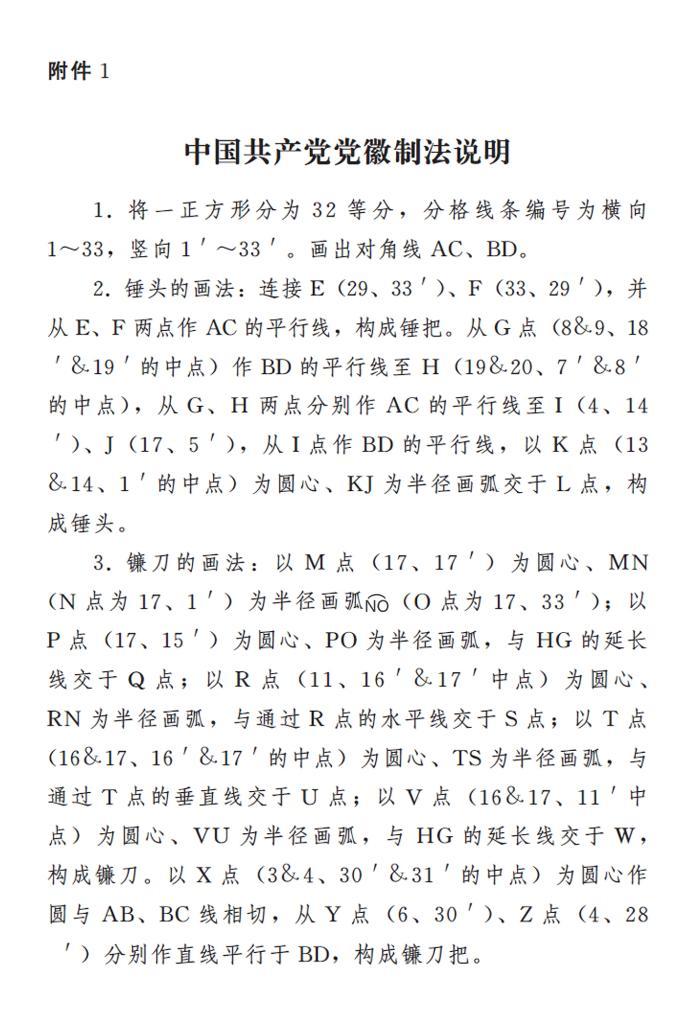 英国365集团