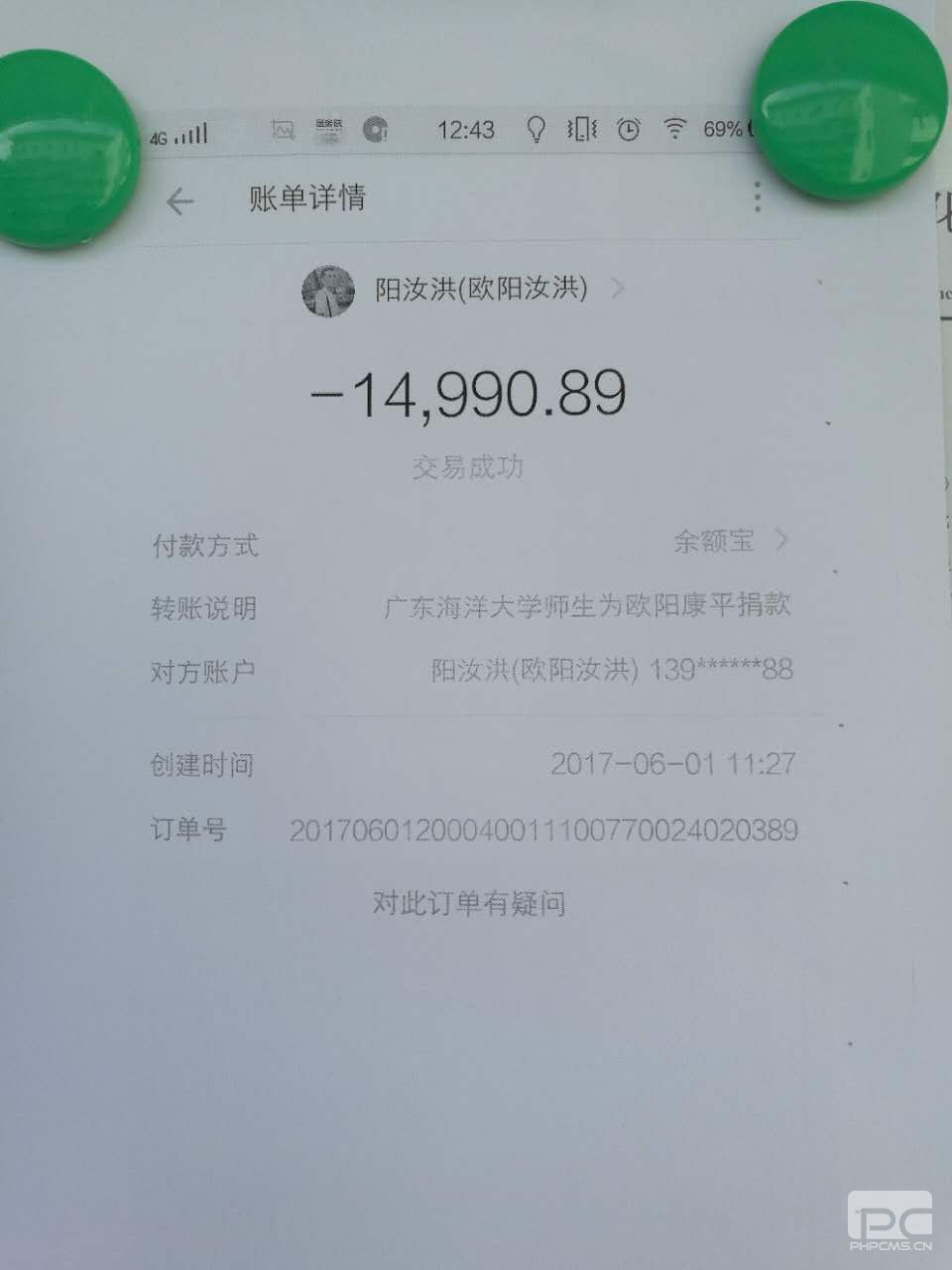 英国365集团