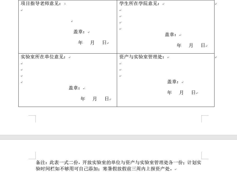 英国365集团