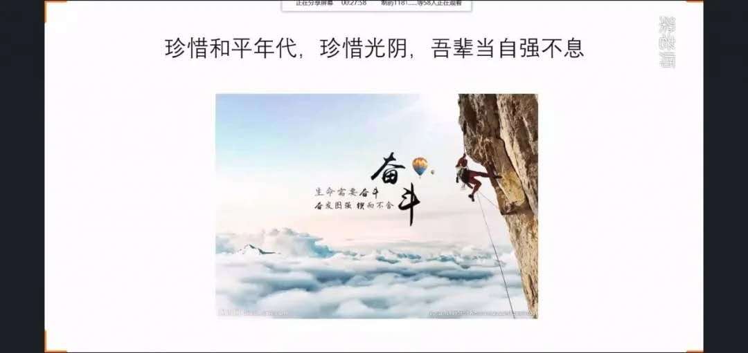 英国365集团