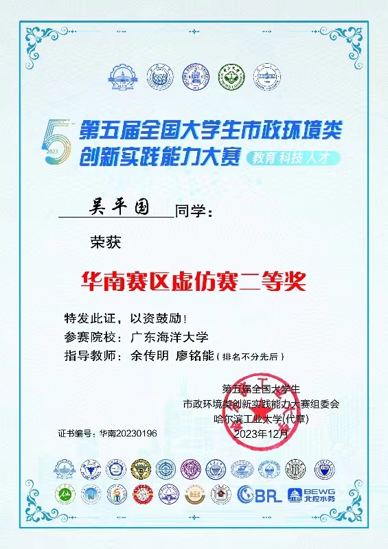 英国365集团