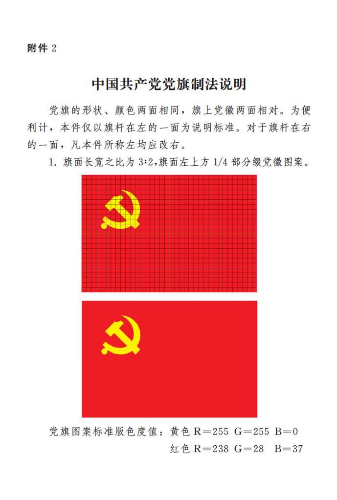 英国365集团