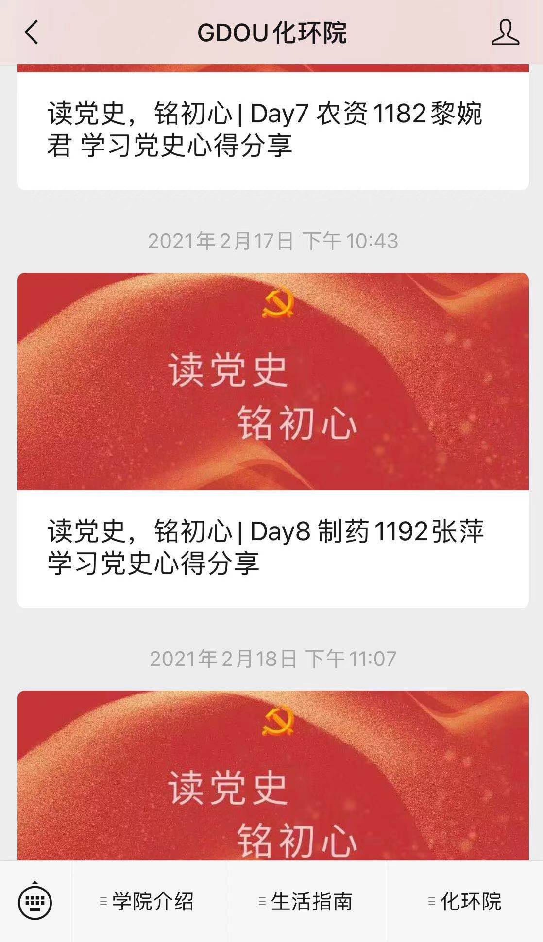 英国365集团