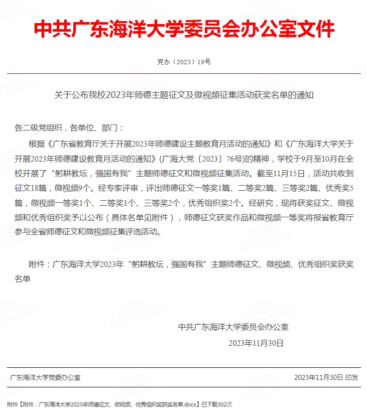 英国365集团