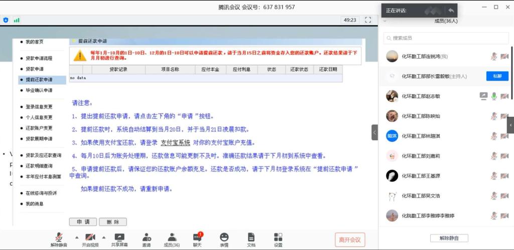 英国365集团