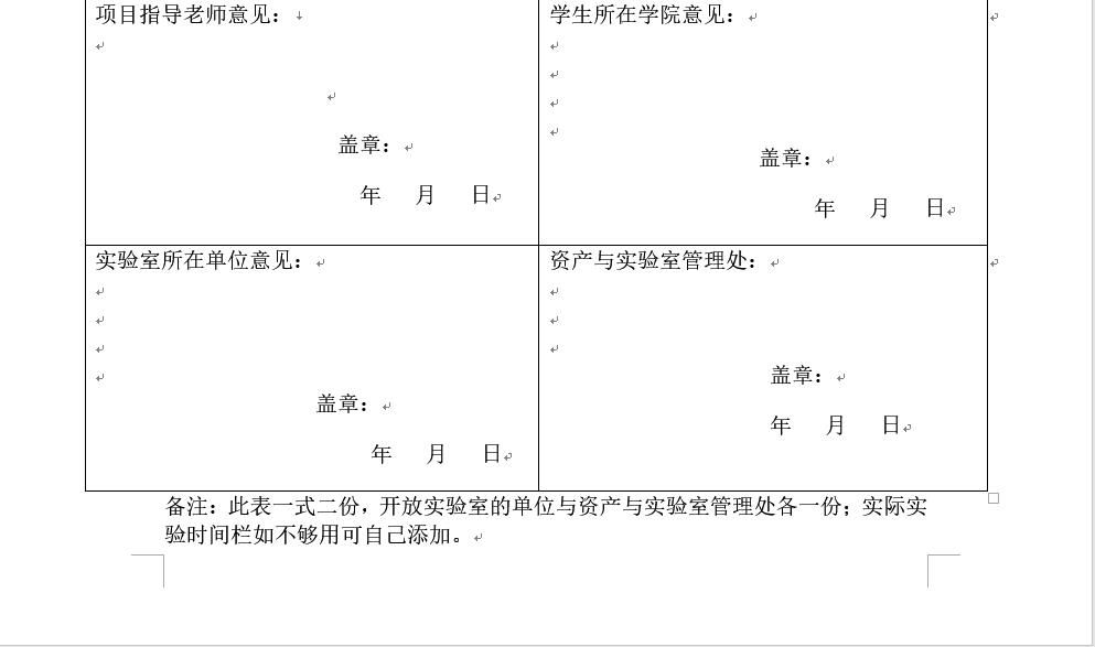 英国365集团