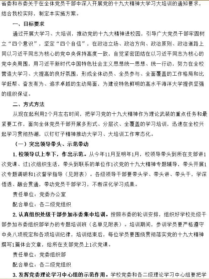 英国365集团