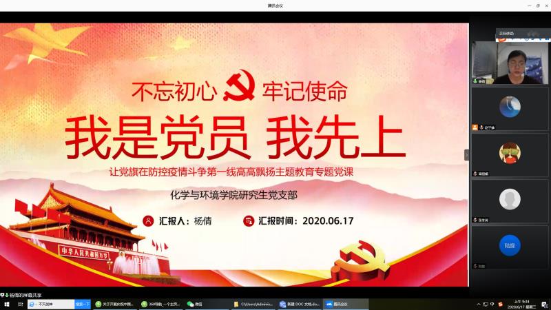 英国365集团