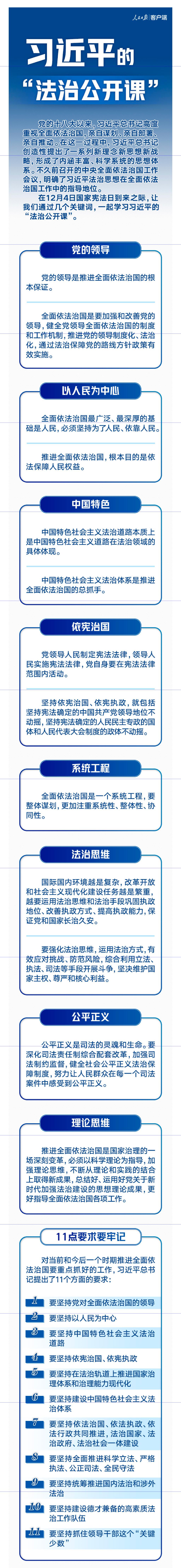 英国365集团
