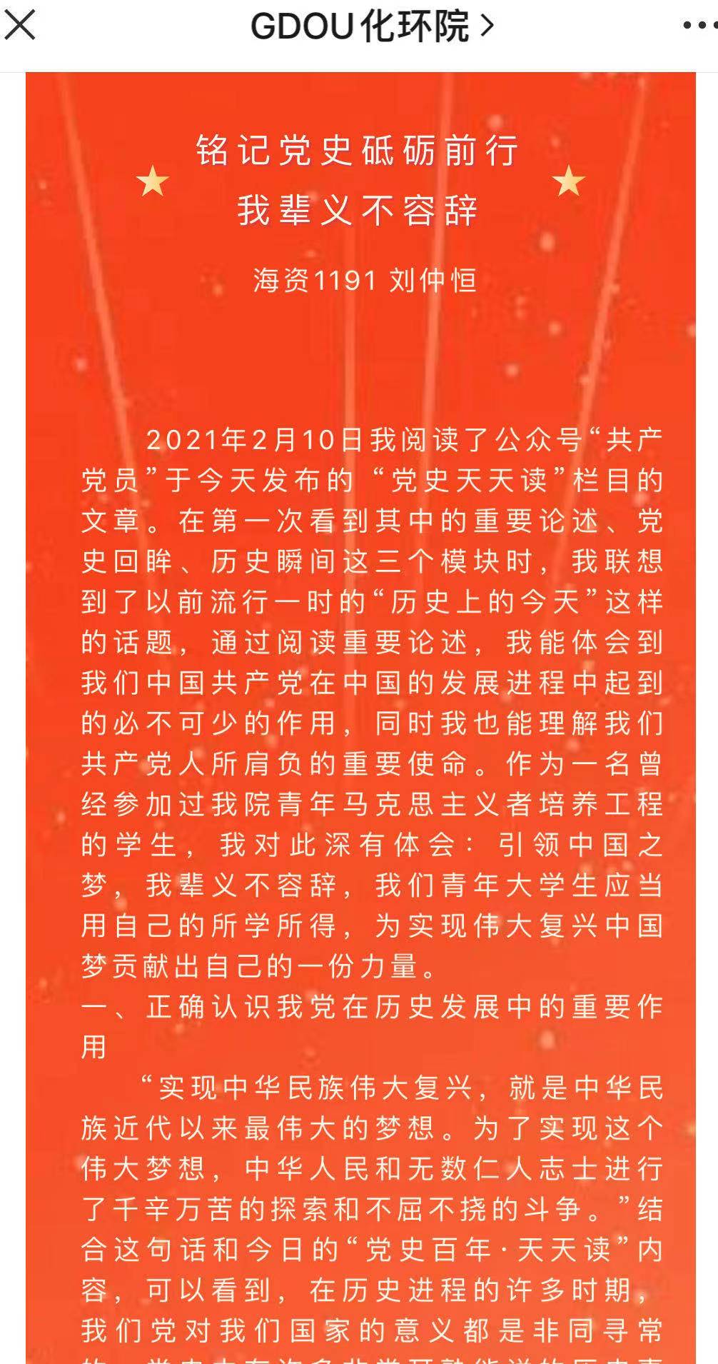 英国365集团